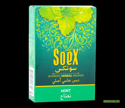 Soex Herbal Molasses is a tobacco-free and nicotine-free